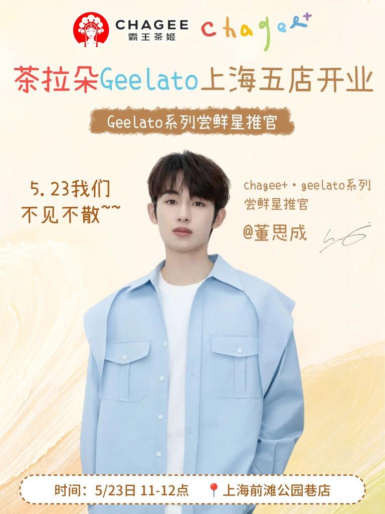 Let's WINWIN #Yexian 🍃🦁 tweet media