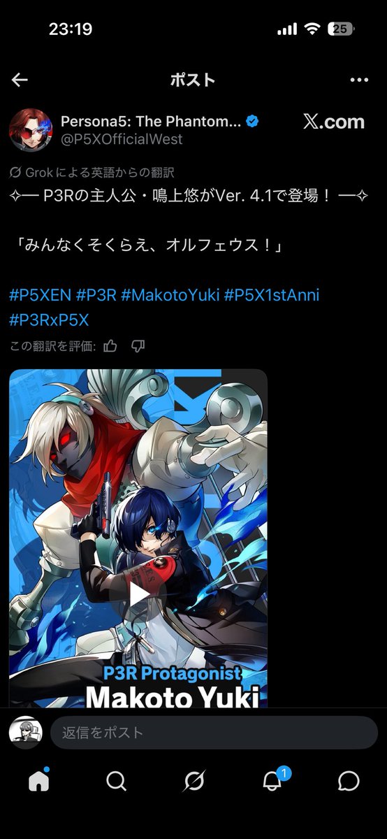にゃぴ tweet media
