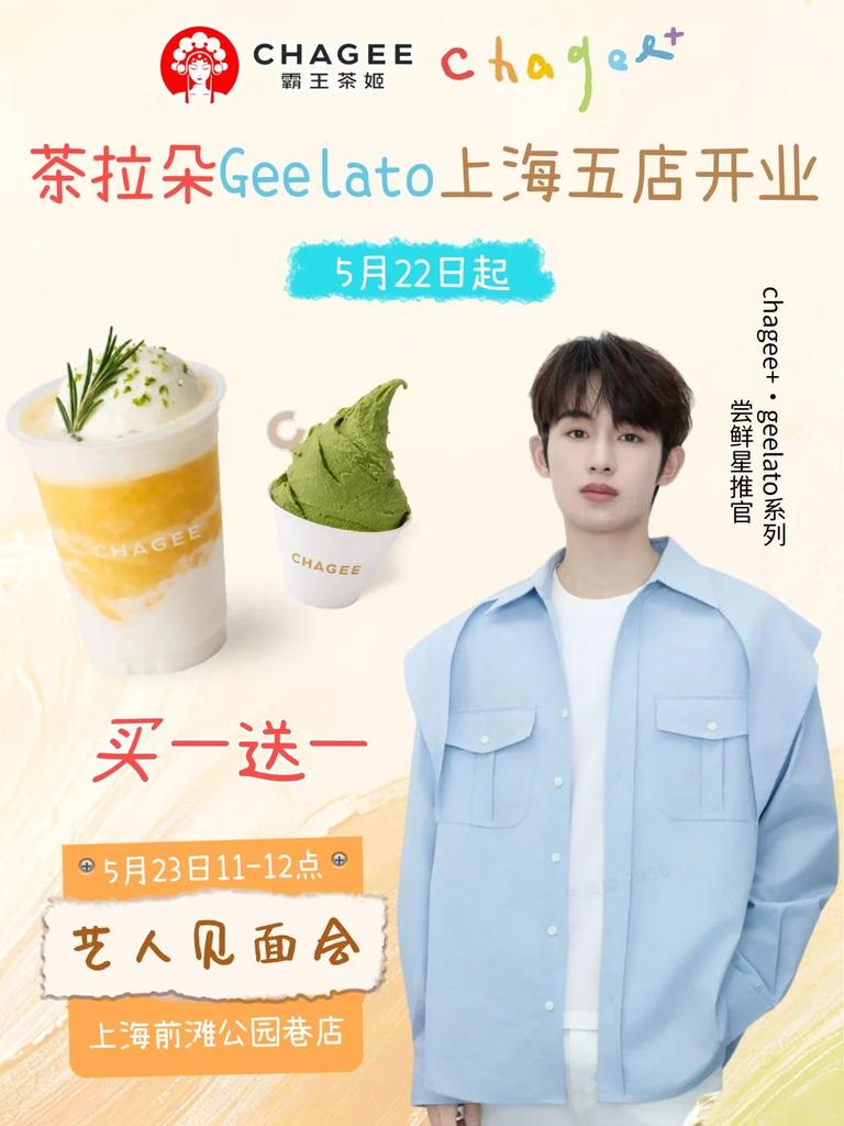 Let's WINWIN #Yexian 🍃🦁 tweet media
