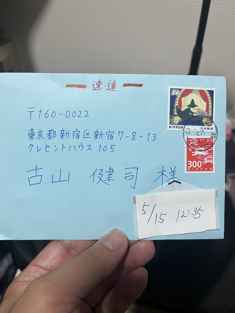 ルイージ (@wu3uwithwu3uw) / Posts / X