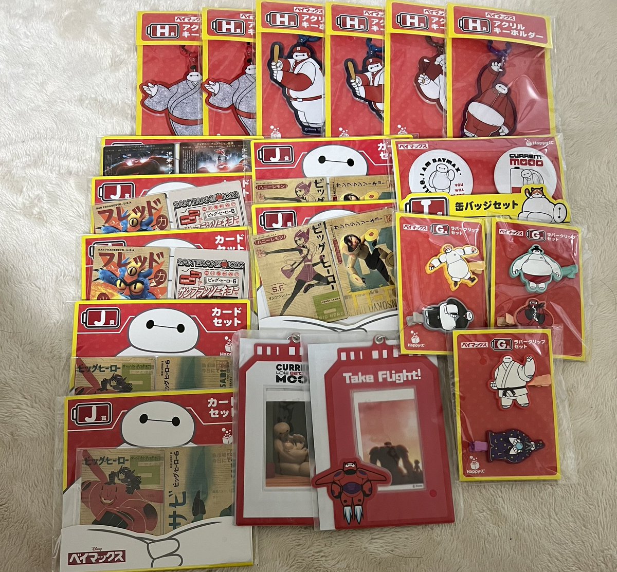 ベイマックス