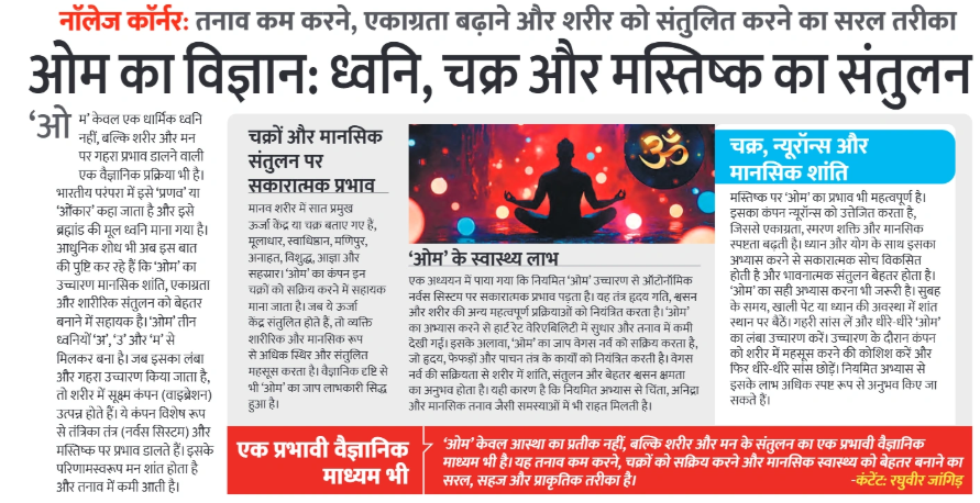 raghujangid's tweet photo. नॉलेज कॉर्नर में आपका स्वागत है! मुझे बताइए कि आज आप क्या जानना चाहेंगे। हम कुछ मज़ेदार जानकारियों पर बात कर सकते हैं, मुश्किल कॉन्सेप्ट्स को आसान शब्दों में समझ सकते हैं, या फिर प्रैक्टिकल स्किल्स को विस्तार से सीख सकते हैं। #LearnWithMe #KnowledgeCorner #LearningMadeEasy https://t.co/Y27quvs9pN