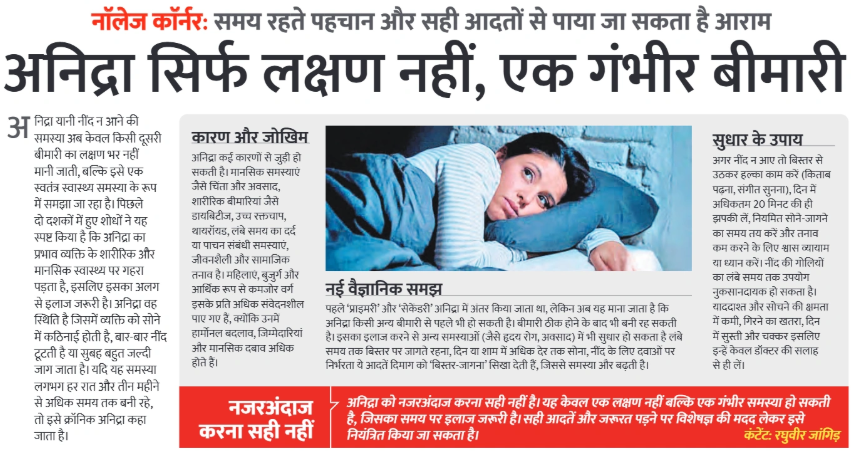 raghujangid's tweet photo. नॉलेज कॉर्नर में आपका स्वागत है! मुझे बताइए कि आज आप क्या जानना चाहेंगे। हम कुछ मज़ेदार जानकारियों पर बात कर सकते हैं, मुश्किल कॉन्सेप्ट्स को आसान शब्दों में समझ सकते हैं, या फिर प्रैक्टिकल स्किल्स को विस्तार से सीख सकते हैं। #LearnWithMe #KnowledgeCorner #LearningMadeEasy https://t.co/Y27quvs9pN
