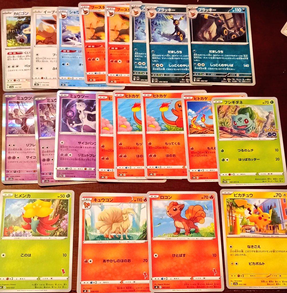 ポケモンカード整理メモ 出し殻の段ボールだったけど、ゲンガーと