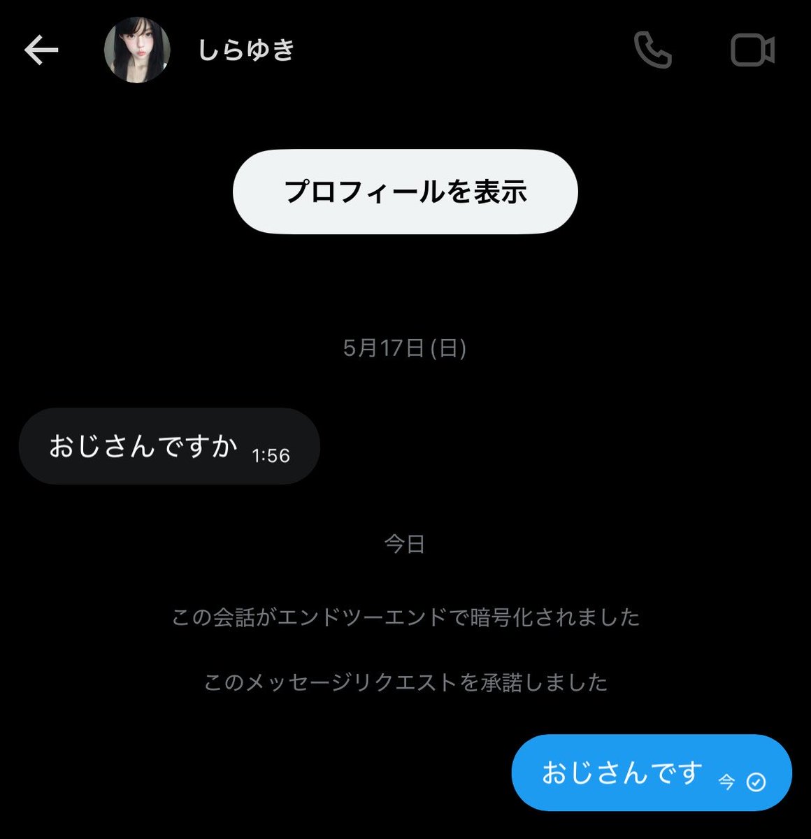 tcejorP392 | みぐつ tweet media