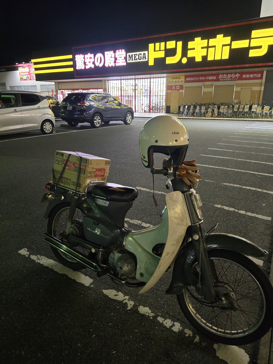 PonPonZupa's tweet photo. 夜風が気持ちいい！！ https://t.co/hKOrCCgk0c