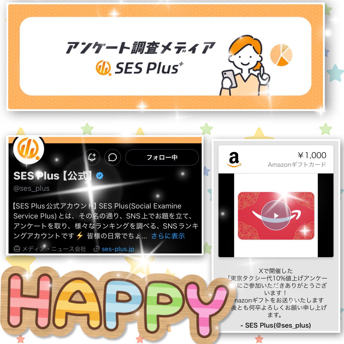 みぃな (@mina2as) / Posts / X