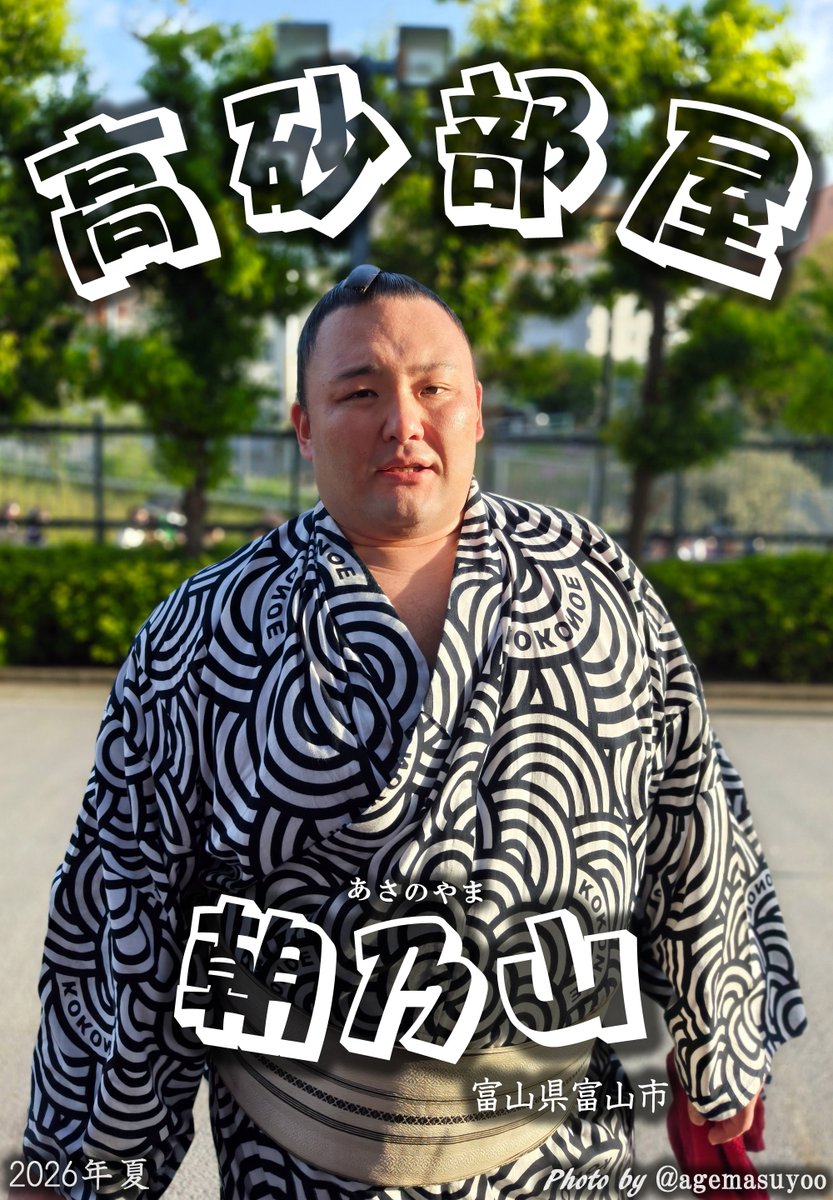 ブリ乃山🐟✨ (@Yellowtail0301) / Posts / X