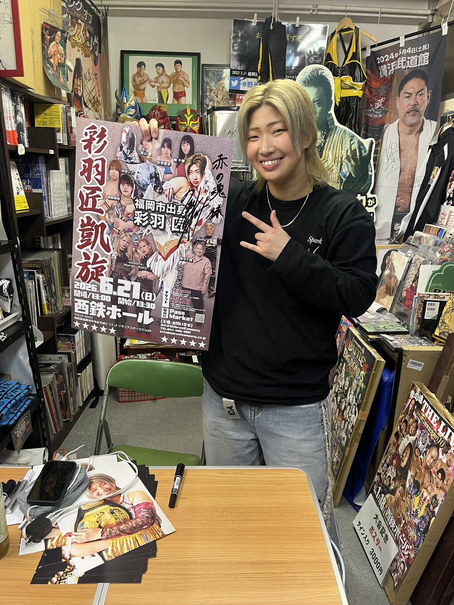 TK_ticket's tweet photo. 火曜日で1週間前のリリースにも関わらず、たくさんのご来店ありがとうございました！！
#彩羽匠
#マーベラスプロレス
#赤の魂カンバン
#プロレスショップ博多赤の魂 https://t.co/EaKJKaRKtQ