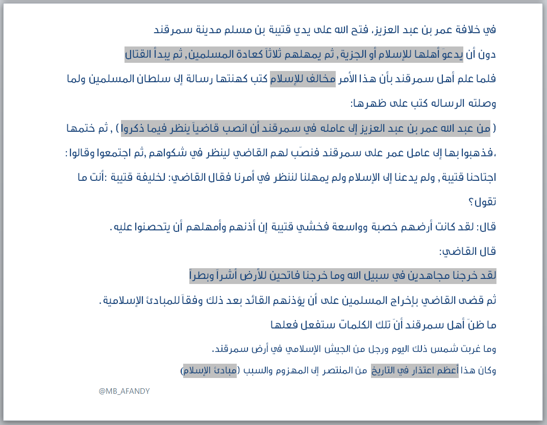 LAFAND_DI's tweet photo. @sameh_asker https://t.co/JAO6L3gkwM