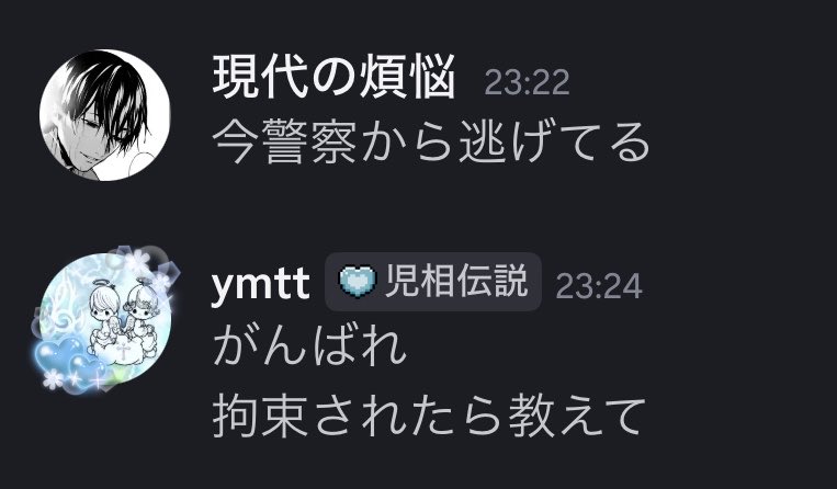スポンジボブ tweet media
