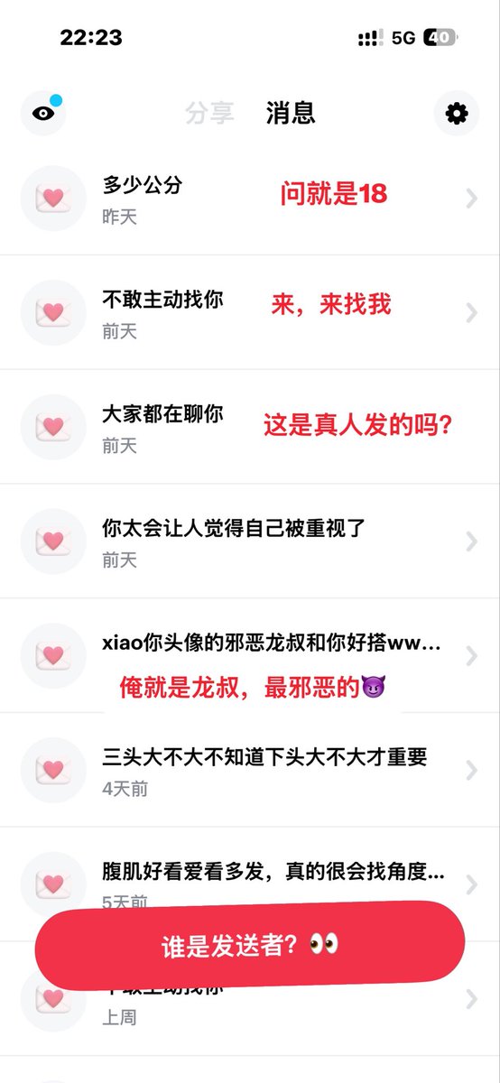 xiaoxiao (@xiaoxiao999411) / Posts / X