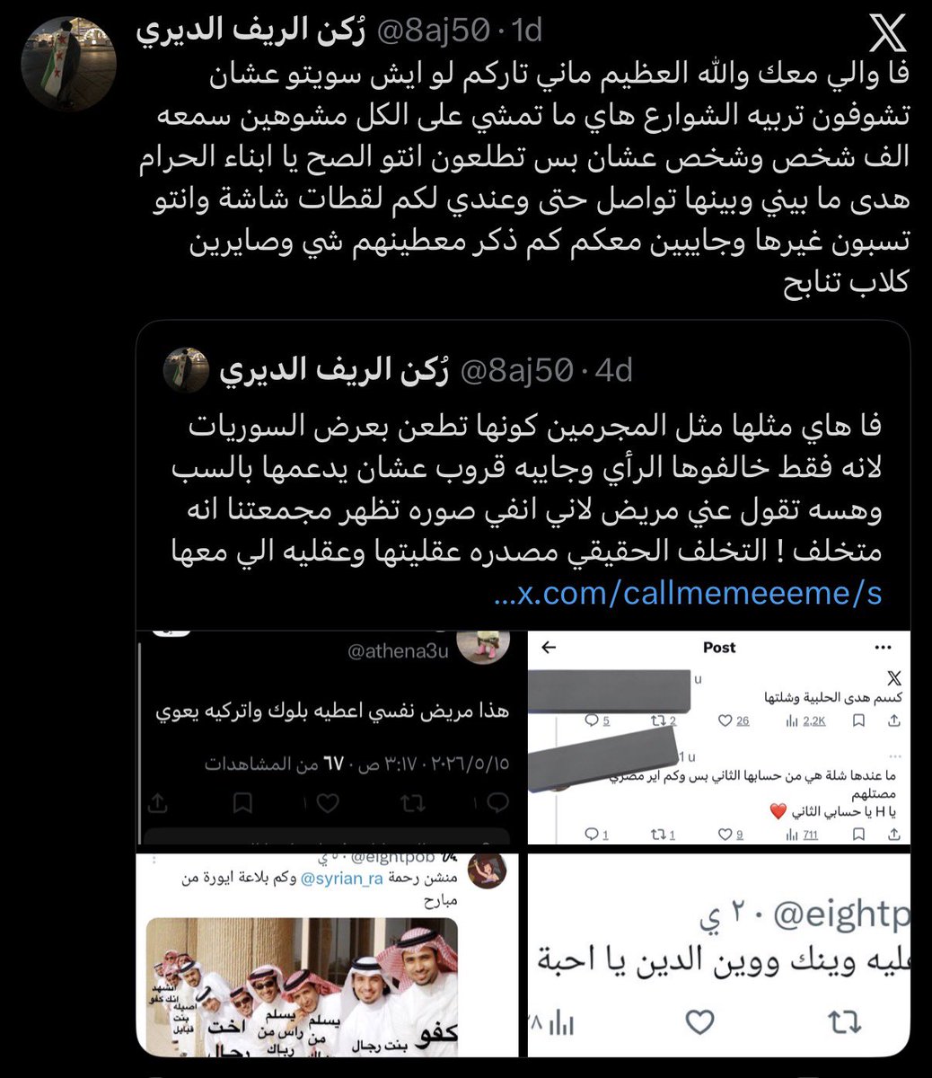 H tweet media