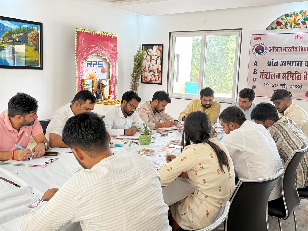HaryanaAbvp's tweet photo. महेंद्रगढ़ जिले में होने जा रहे अखिल भारतीय विद्यार्थी परिषद हरियाणा प्रांत के अभ्यास वर्ग की आगमी योजना एवं व्यवस्था हेतू  संचालन समिति की बैठक आर.पी.एस. स्कूल महेंद्रगढ़ में चल रही है ।

#HaryanaAbvp https://t.co/gPvLxyvsFX
