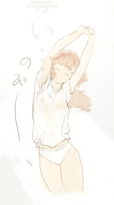 リネさんガン見