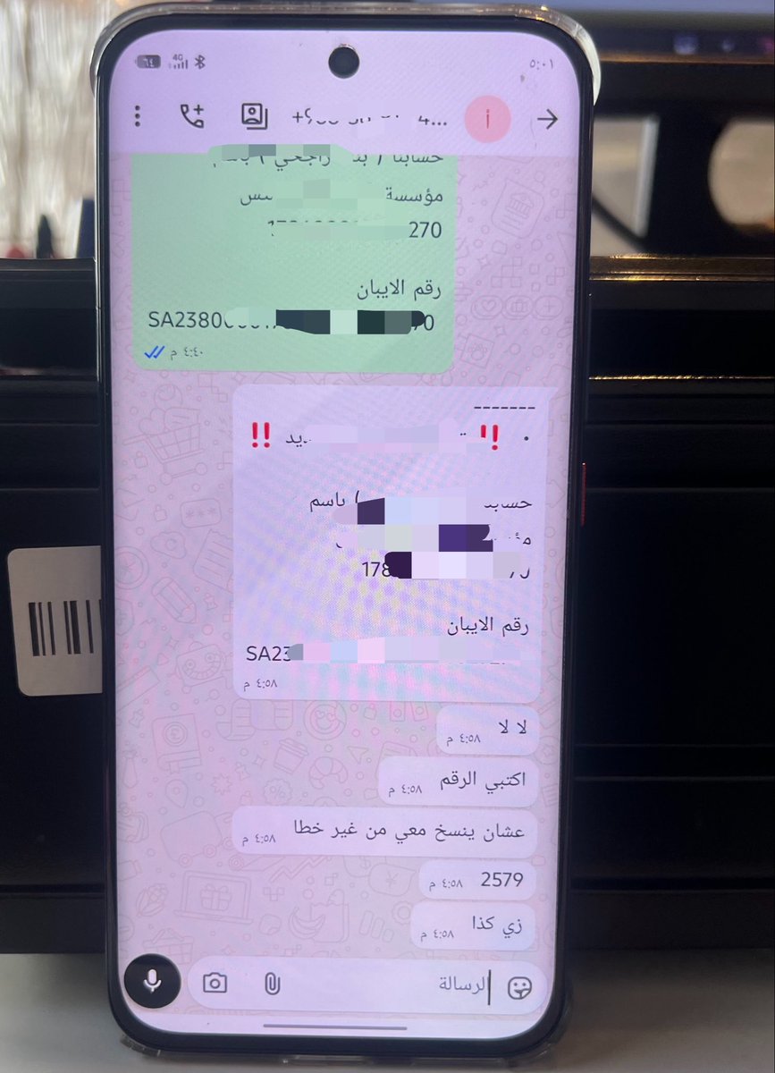 نّـــاي tweet media