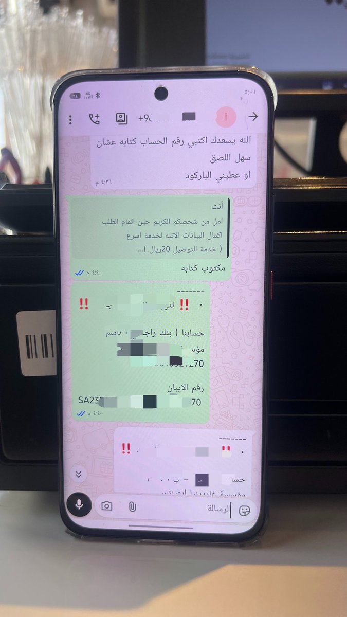 نّـــاي tweet media