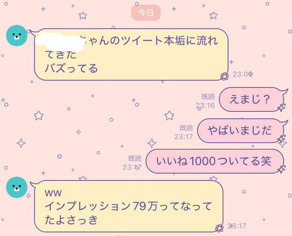 ぴた tweet media