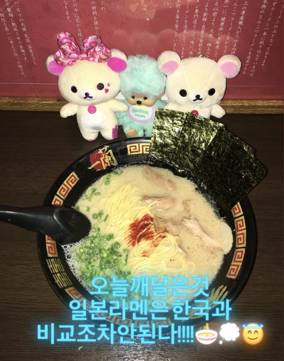 jeje2in's tweet photo. 나 ♡ 시부야 https://t.co/nym9VxSy7u