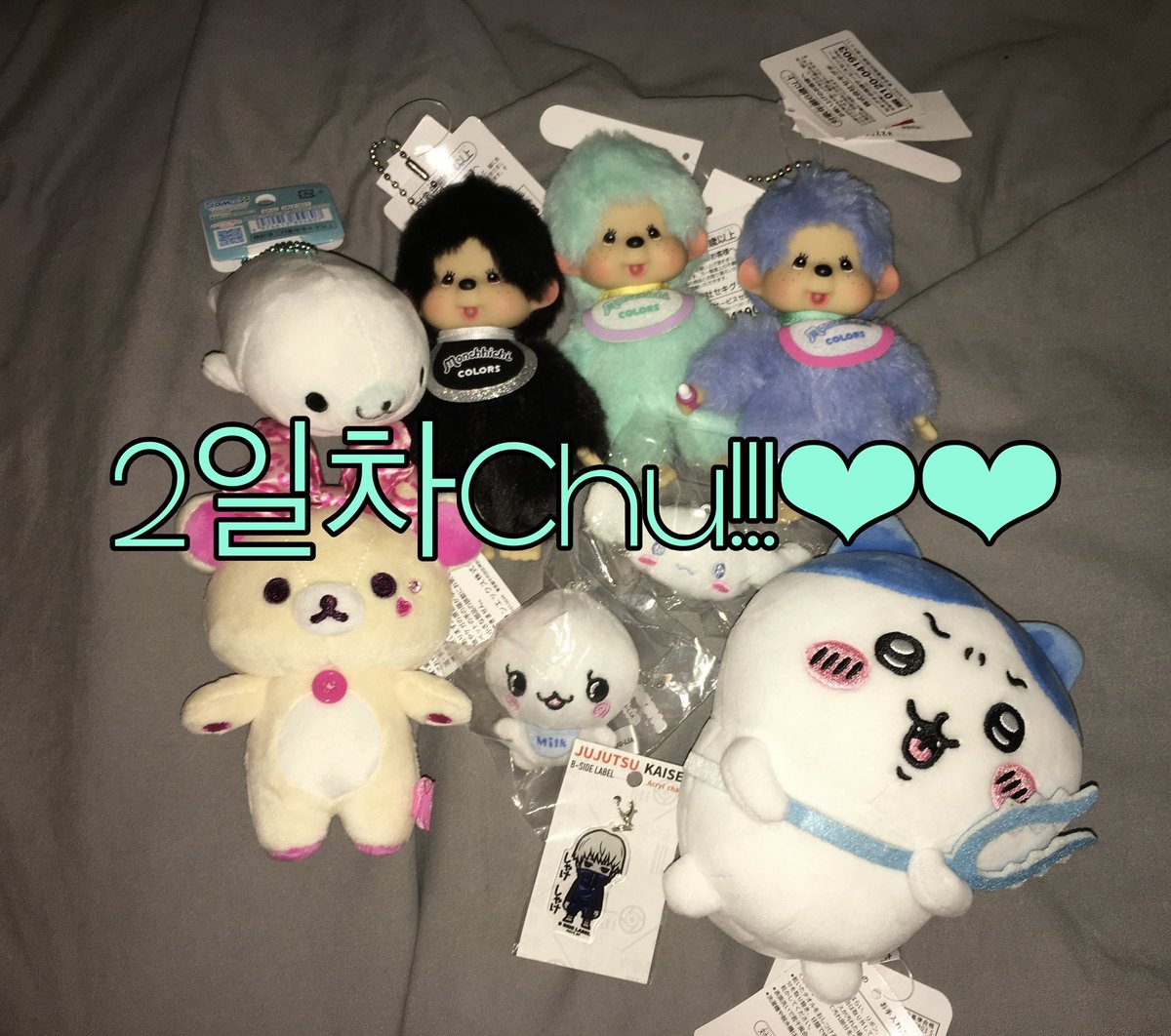 jeje2in's tweet photo. 나 ♡ 시부야 https://t.co/nym9VxSy7u