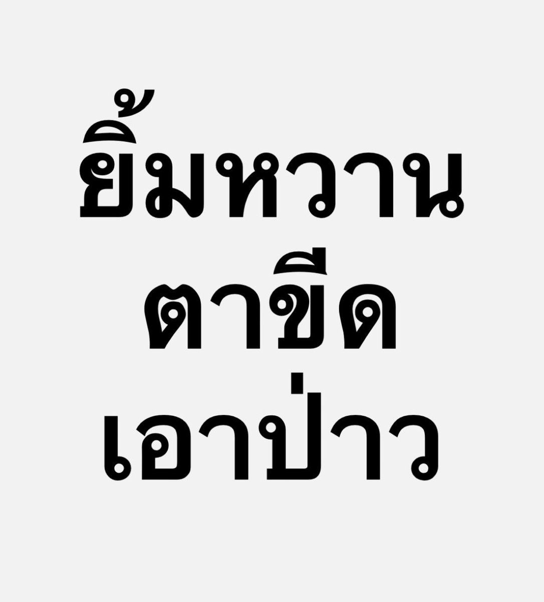 alex. tweet media