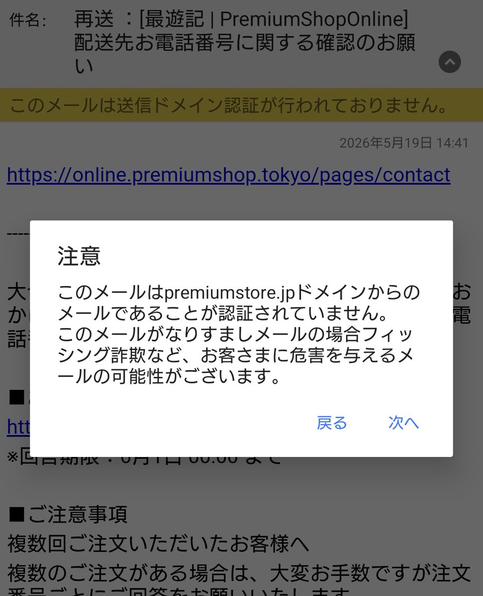 やぎさん購入　詳細は取引欄欄にて ご注文について | 味の明太子ふくや ウエイトトレーニング