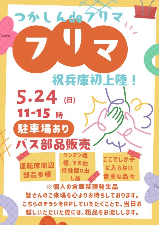 YUZURIHA604's tweet photo. https://t.co/THq3PCwi9k