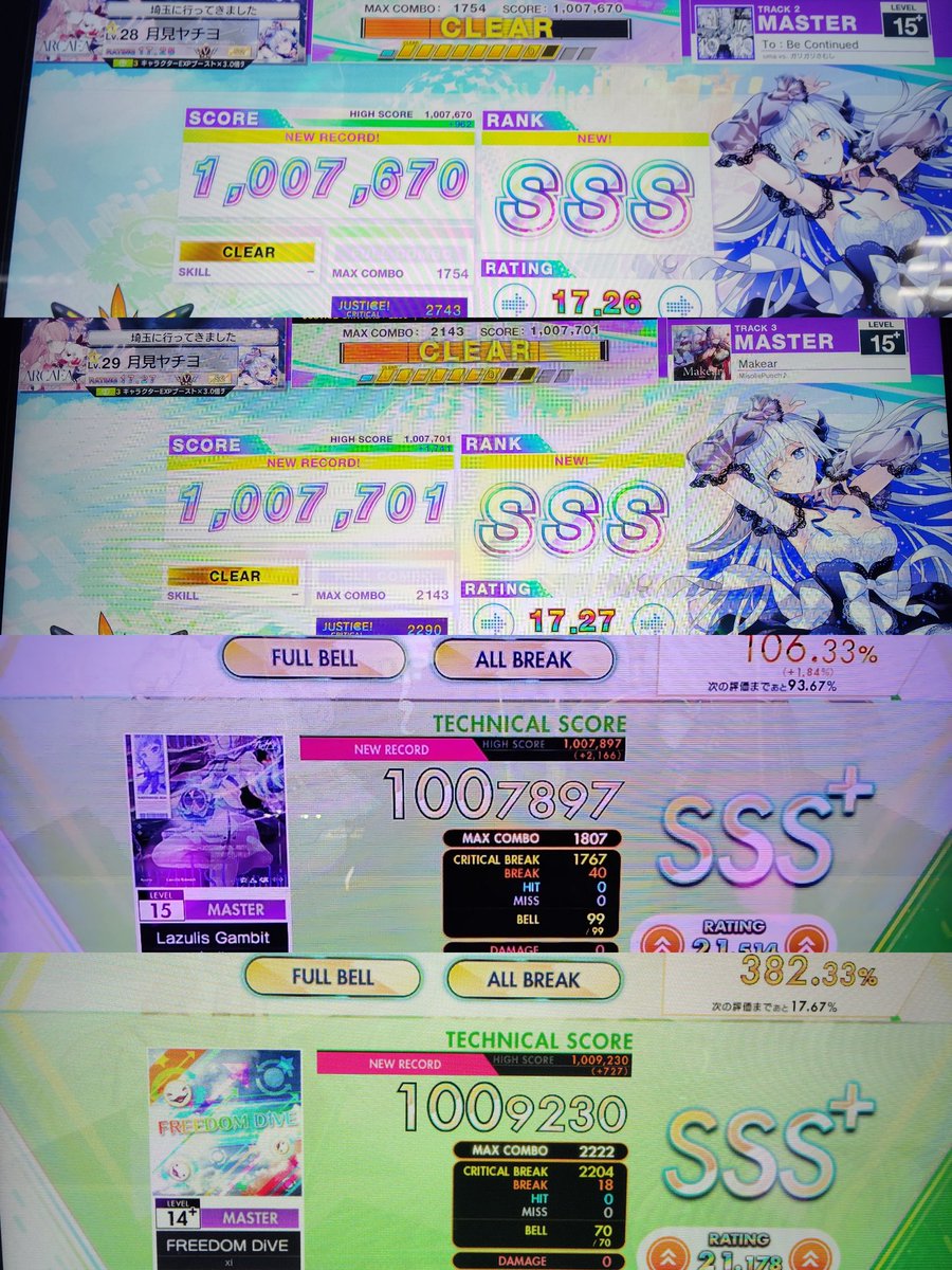 Lapaz_Rainbow's tweet photo. 【固定】
音ゲーいろいろ！
ウニ17.3/オンゲキ21.5/Phi16.8/匠20.6/Arcaea12.9 など
プロセカと名前を言ってはいけないあのゲームで譜面作ったりもしてます！
仲良くしてくれると嬉しいです！
4枚目は穴埋めのウサギ https://t.co/khq1cCWccQ