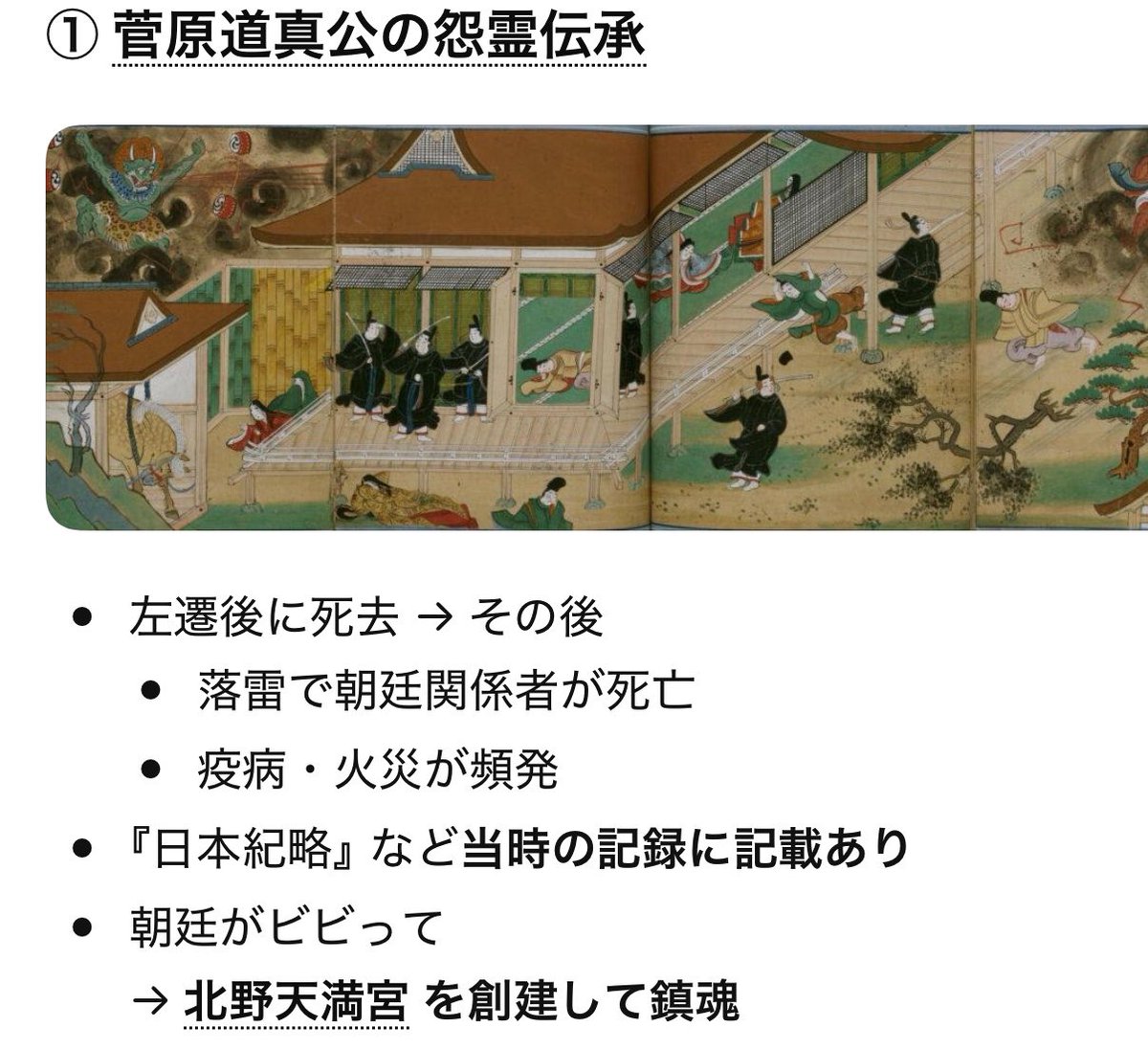 西久保仁美/非接種者の為の結婚相談所innocent♥ tweet media