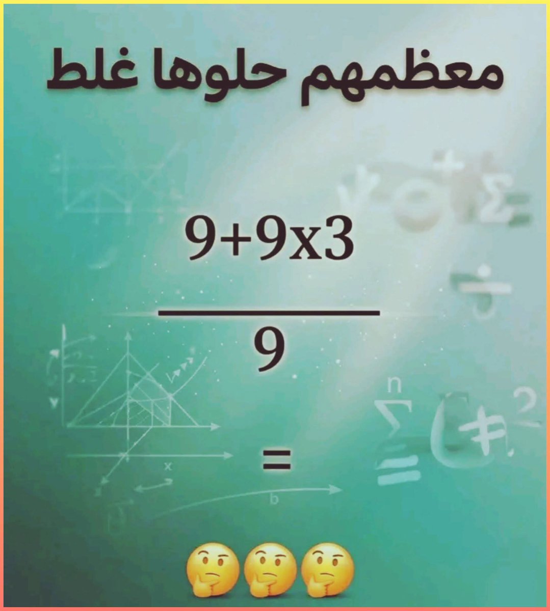 علي إسماعيل tweet media