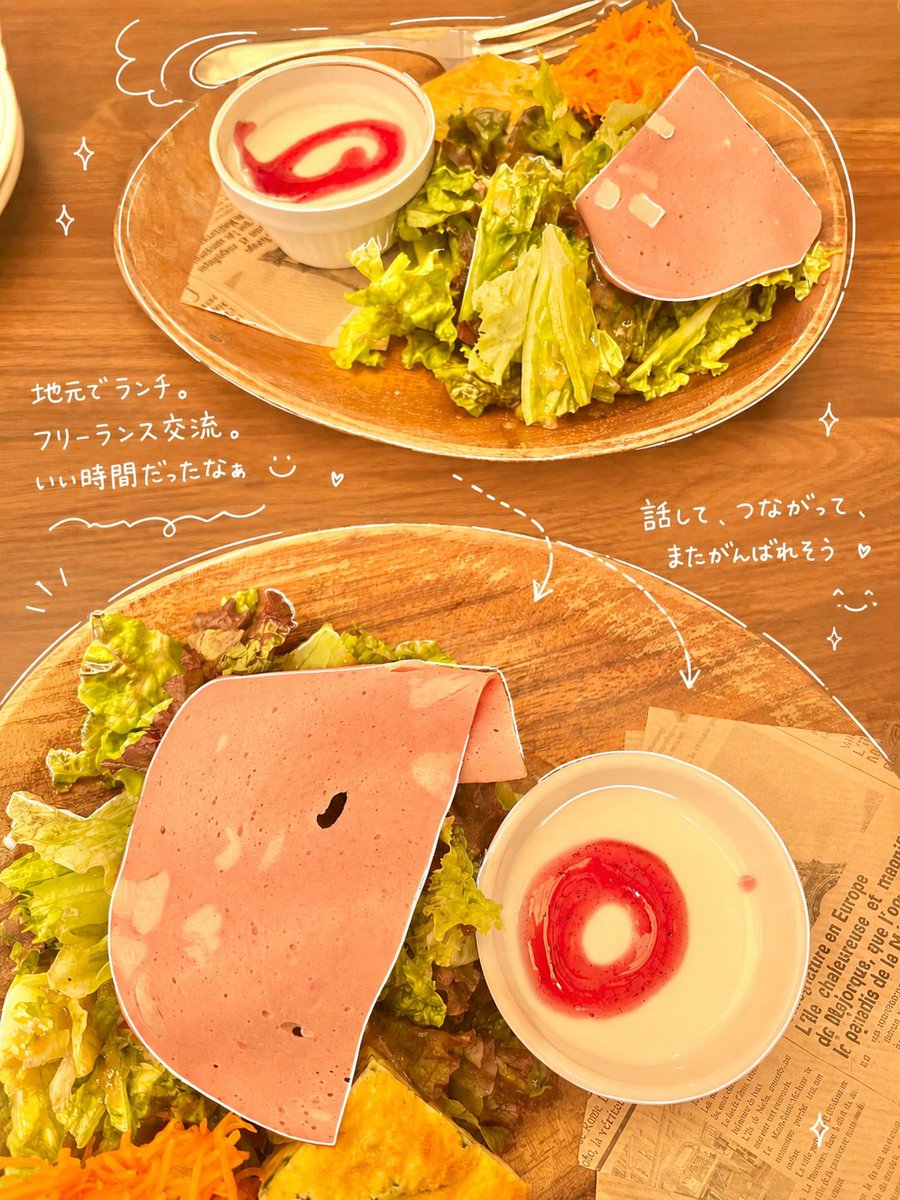 さくら |LPデザイナー tweet media