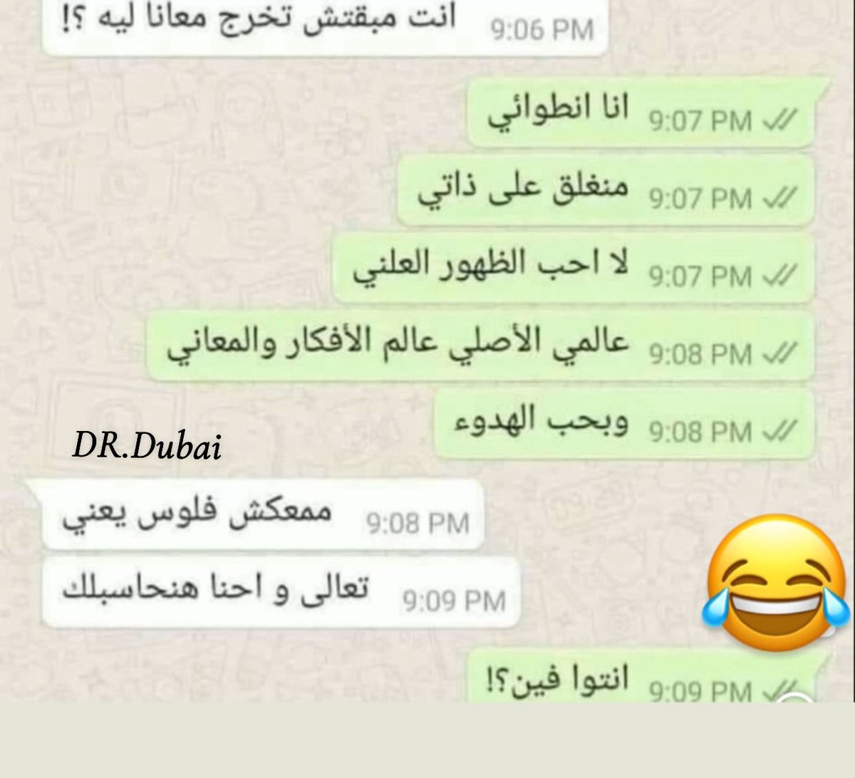DR. DUBAI🇦🇪 tweet media