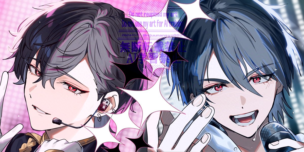 にじゅ(ニナハチ)@にじそ新刊通販中 tweet media