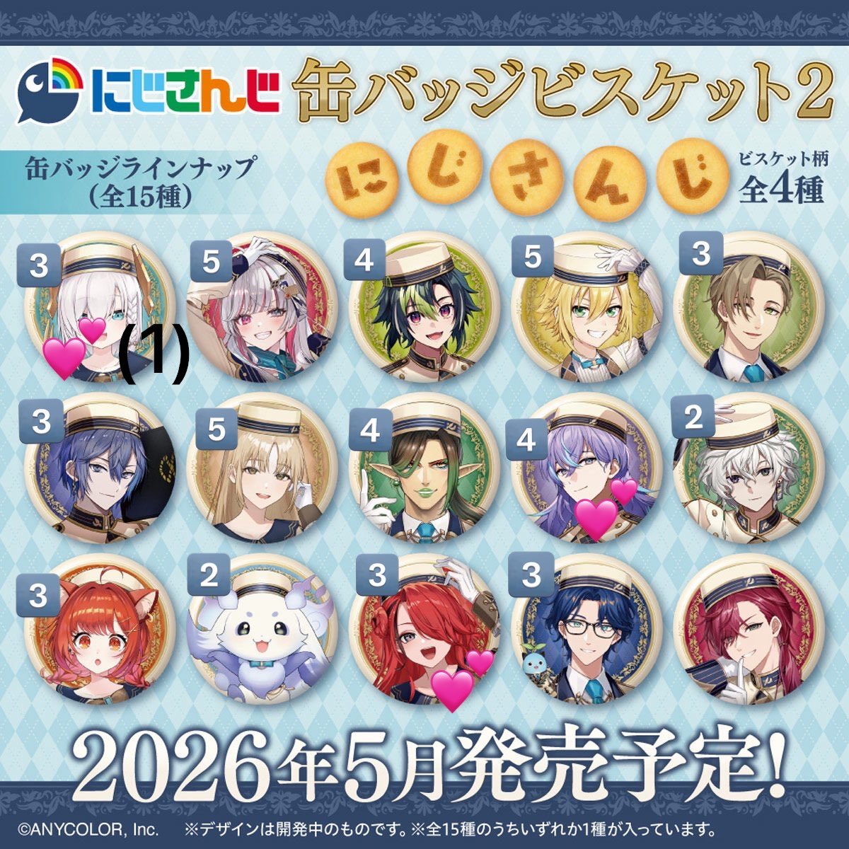 ひゃひ🐈⬛※初回プロカ必読 tweet media
