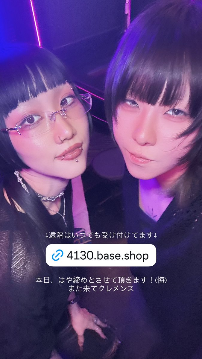 アニソンバー SeaSummer tweet media