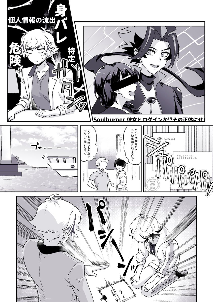 ゆるき tweet media
