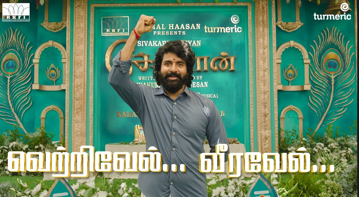 All India SKFC tweet media