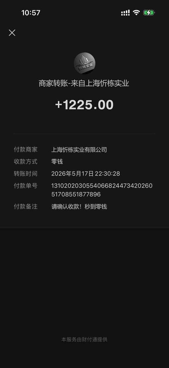CharSpooner's tweet photo. 提现记录自己看，搞不搞取决于你自��啦 https://t.co/1ZrHl5WZCj