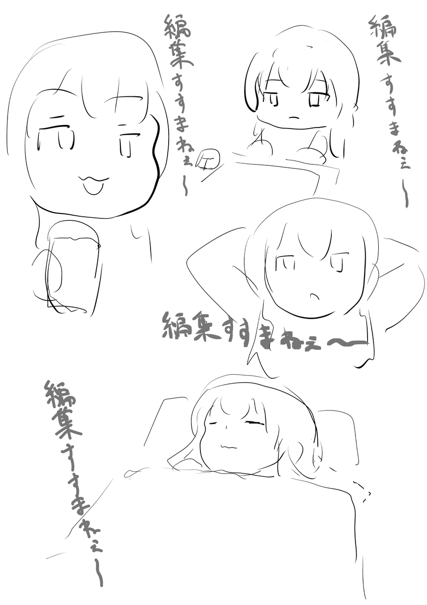 tanufude_sub's tweet photo. ちょくちょくこういうの描いて、一瞬だけ上げて消してる https://t.co/NPnFlnBWhM