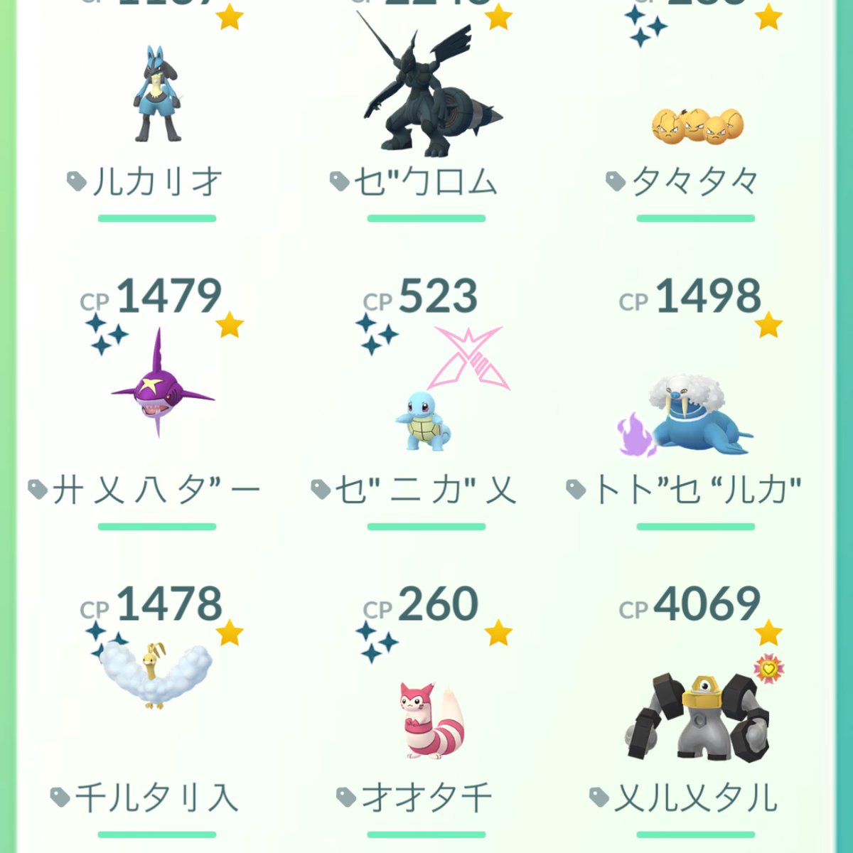 ポケGOおじさん tweet media
