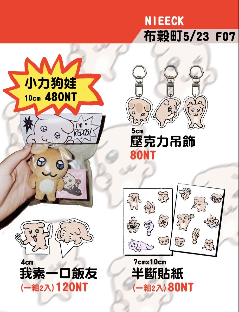 巧K力 tweet media