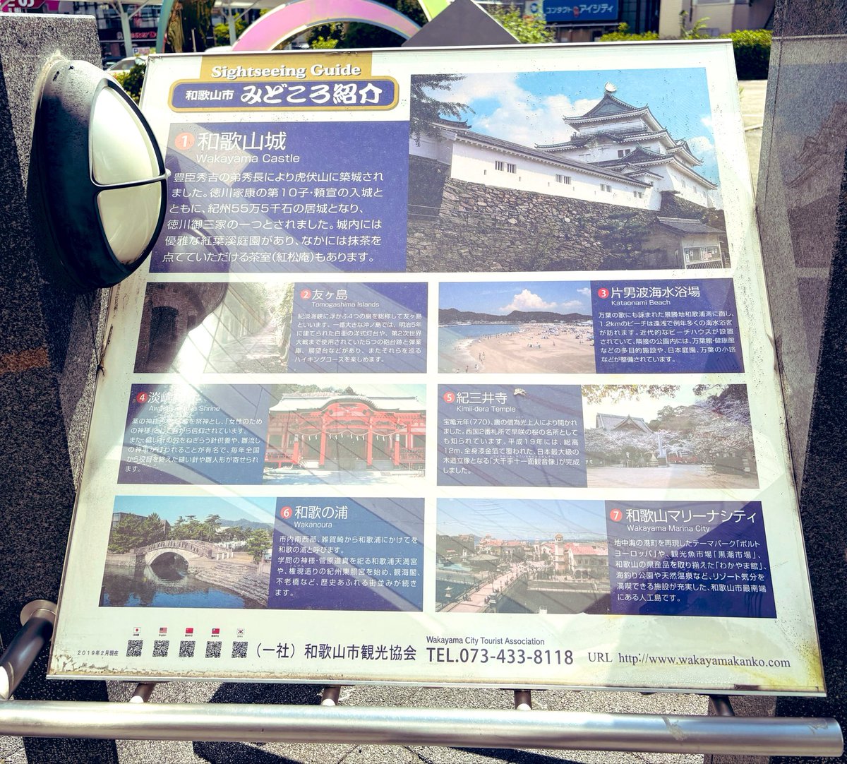 大須賀賢哉 tweet media