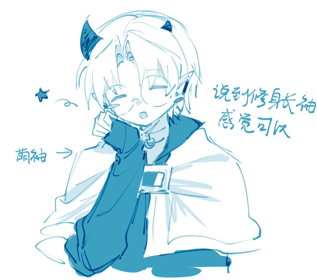 遊 tweet media