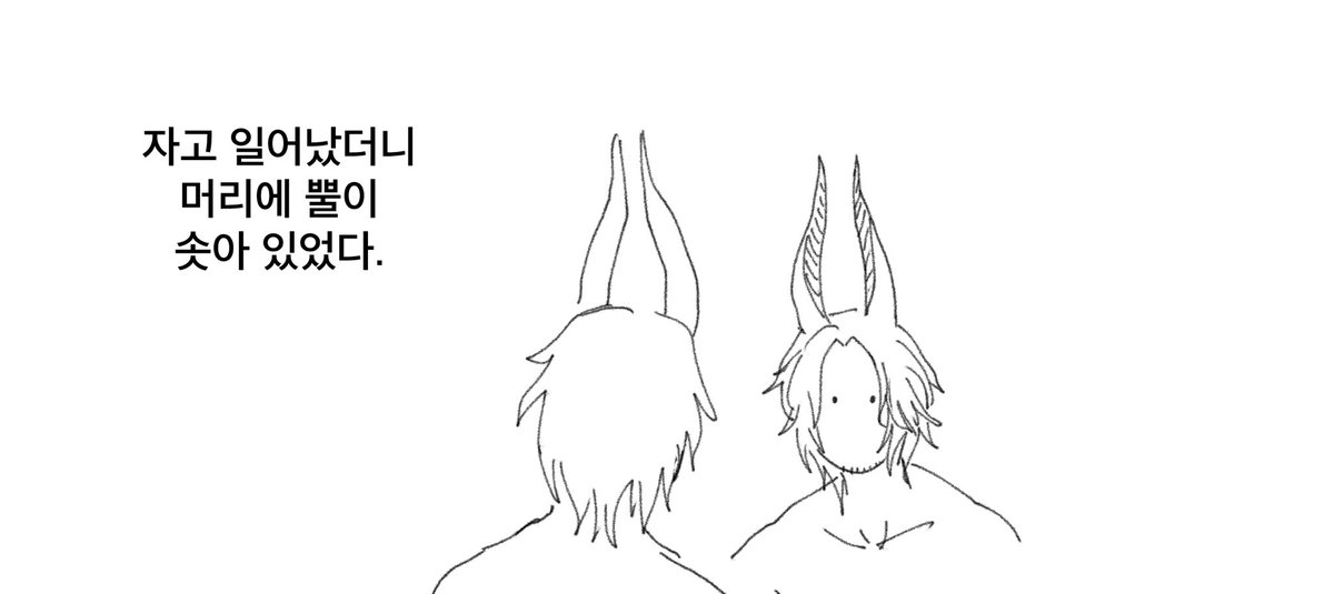 뼝 tweet media