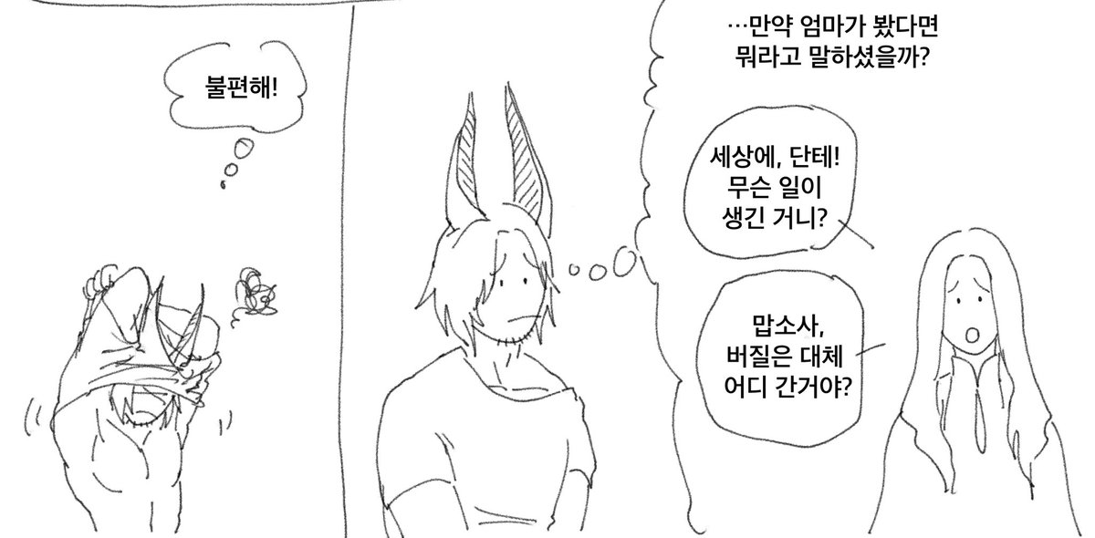 뼝 tweet media