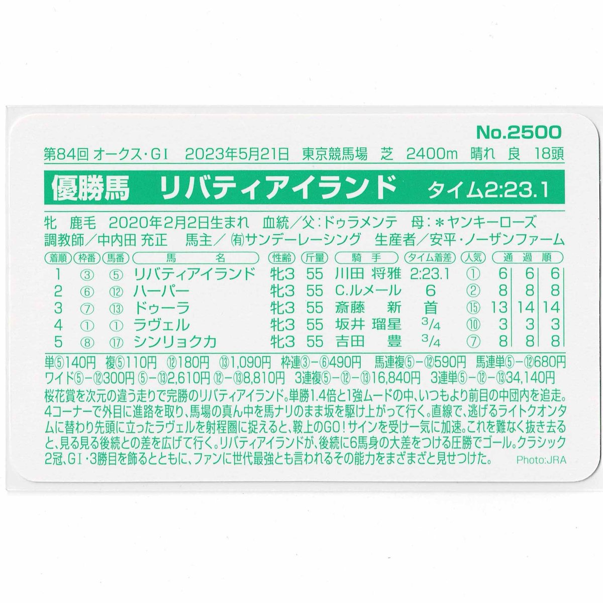 鬣 tweet media