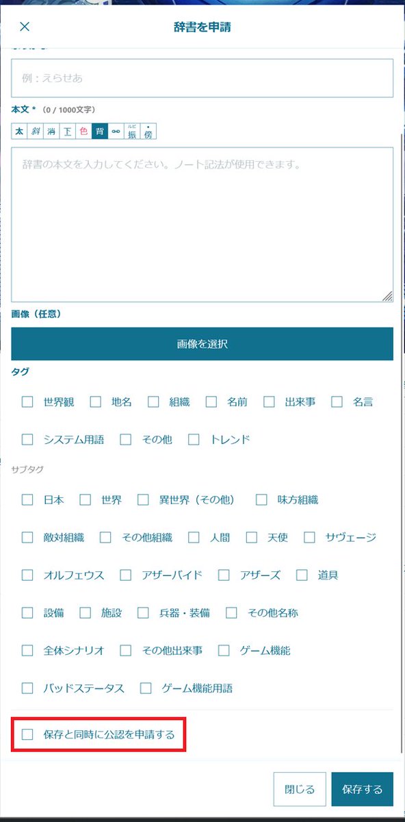 Re:versionお知らせ tweet media
