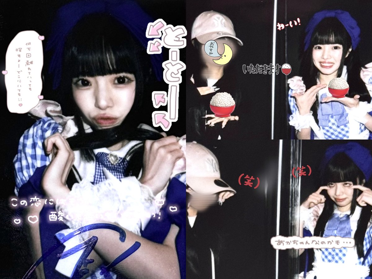 ゆっきー (@lxuy_yuu) / Posts / X