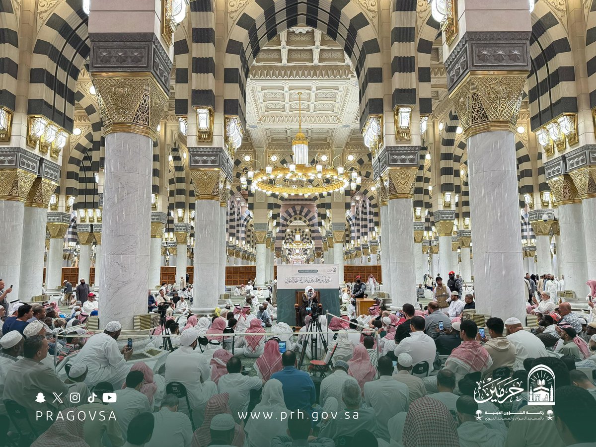 PRAGOVSA's tweet photo. من #دروس_الحرمين 📖
الدورة العلمية لفضيلة الشيخ .#صالح_المغامسي إمام المسجد النبوي  بعنوان: « تأملات في سورة الحج»، وذلك ضمن الدورة العلمية المقامة في رحاب #المسجد_النبوي. https://t.co/2A2MLqQ5mP