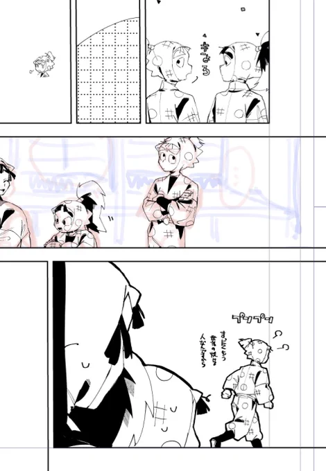 おまけの学級 